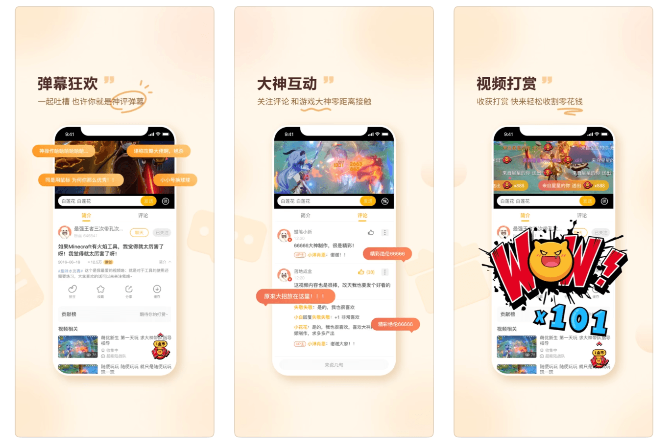 Youpai - Youpai is a game live-streaming and video-sharing platform under 4399.