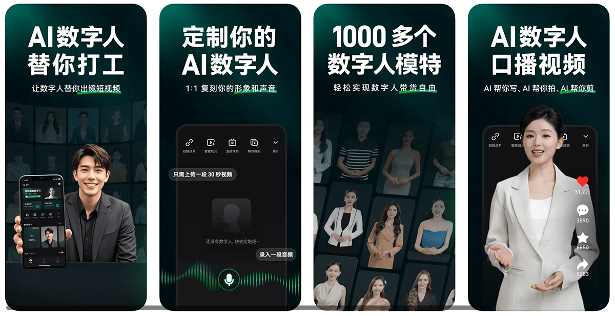 Shanjian